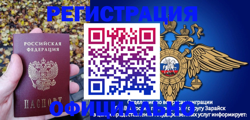 регистрация для дет. сада в Лянторе